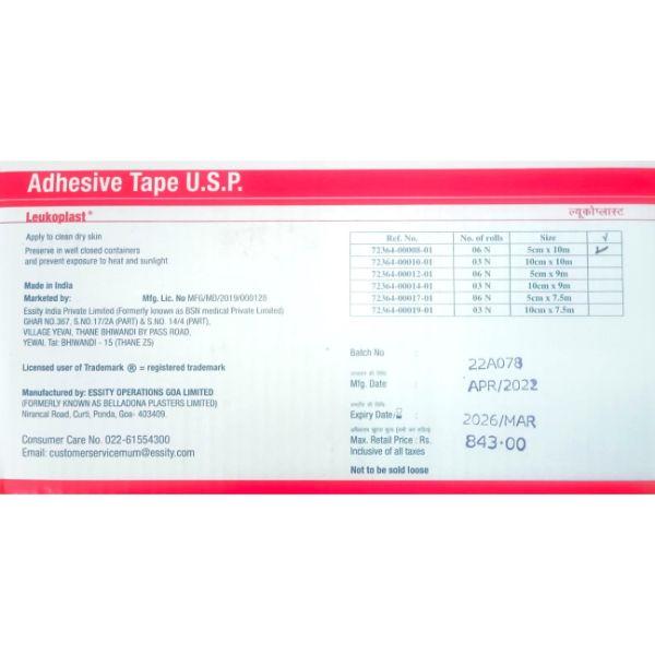 ADHESIVE TAPE U.S.P 5CMx 10Mx6 ROLLS